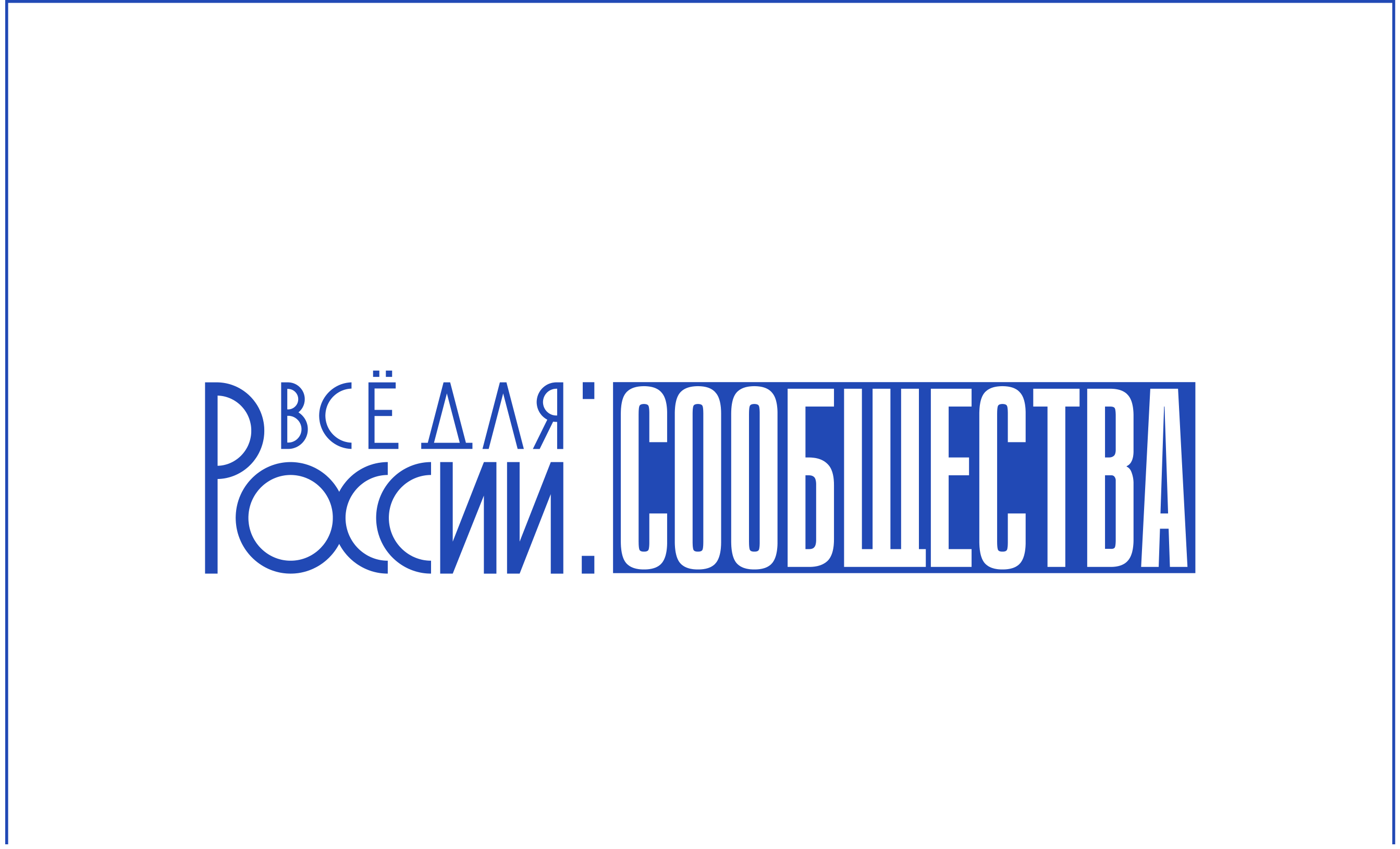 Всё для России: Сообщества